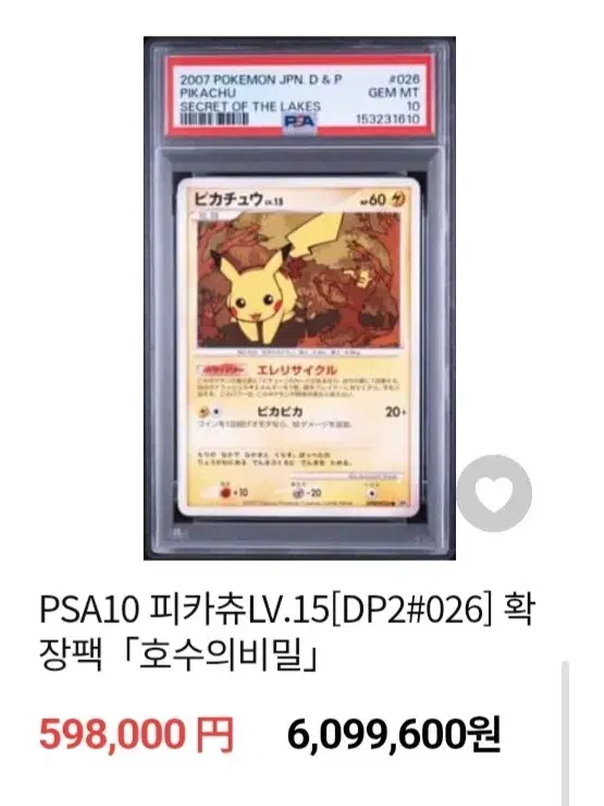 thumbnail-8